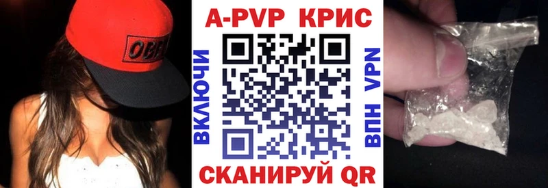 A PVP мука  shop наркотические препараты  Самара 