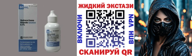 Бутират GHB  наркошоп  Самара 