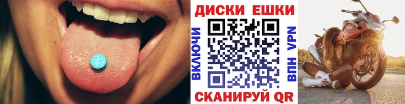 как найти закладки Самара Ecstasy mix
