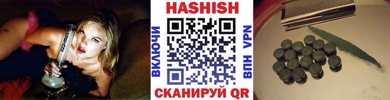 ГАШ хэш  купить закладку  блэк спрут зеркало  Самара 