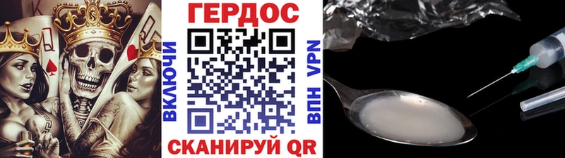 как найти закладки  Самара  ГЕРОИН Heroin 