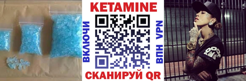 КЕТАМИН VHQ  где купить наркотик  omg ONION  Самара 
