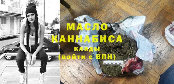 дистиллят марихуана Беломорск