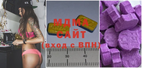 кокаин премиум Балахна