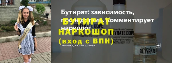 МДМА Белокуриха