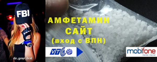 МДМА Белокуриха