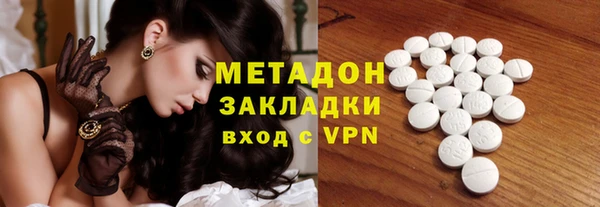 каннабис Белоозёрский