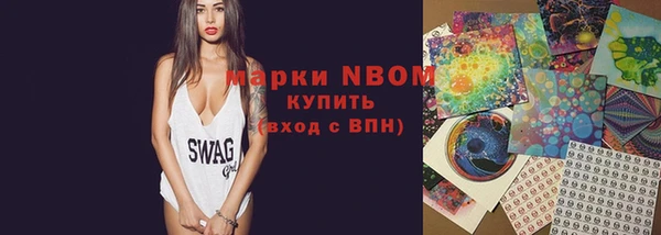 бошки Баксан