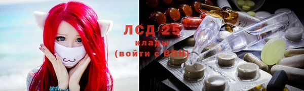 кокаин премиум Балахна