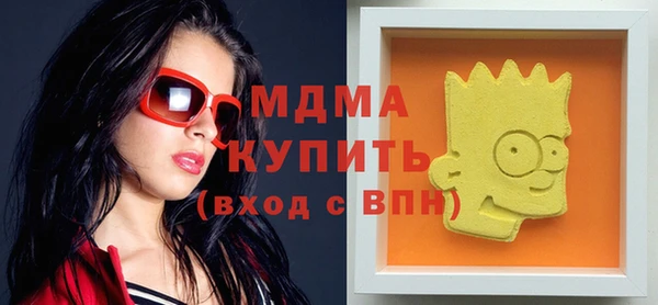 кокаин премиум Балахна