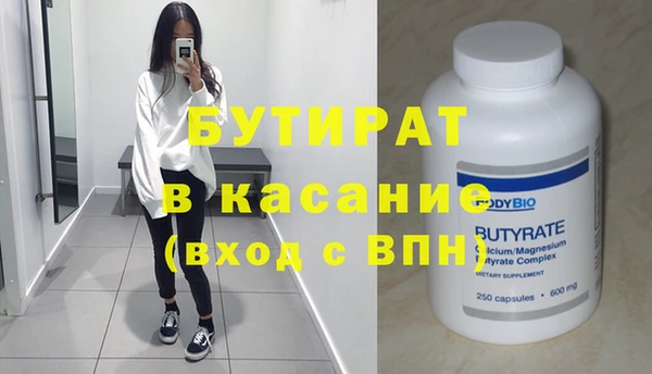 каннабис Белоозёрский