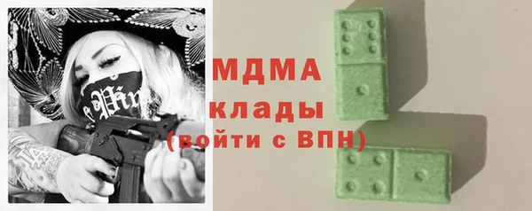 дистиллят марихуана Беломорск