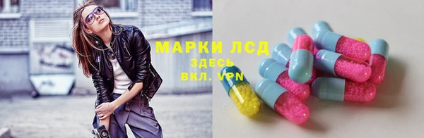 дистиллят марихуана Беломорск