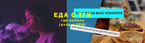 бошки Баксан