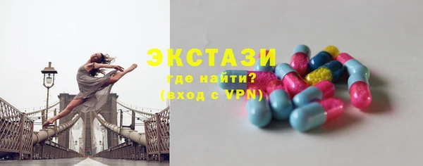 дистиллят марихуана Беломорск