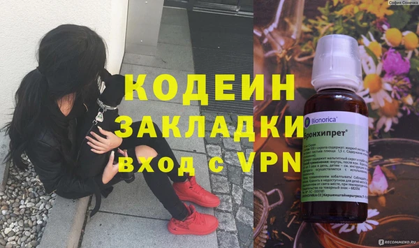 не бодяженный Балабаново