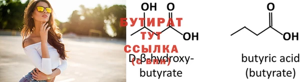 МДМА Белокуриха