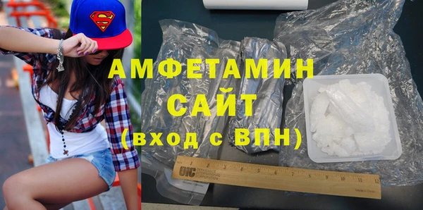 бошки Баксан