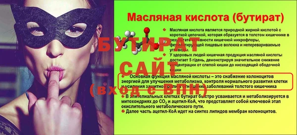 не бодяженный Балабаново