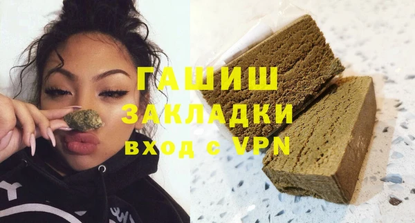каннабис Белоозёрский