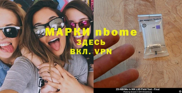 бошки Баксан