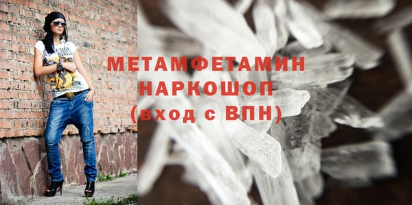 дистиллят марихуана Беломорск