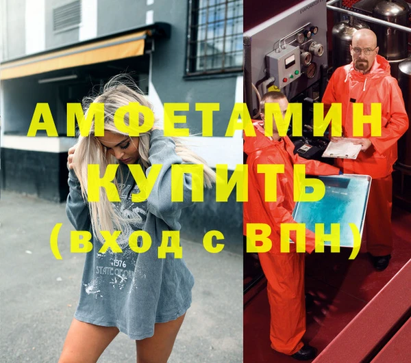 МДМА Белокуриха