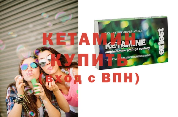 кокаин премиум Балахна