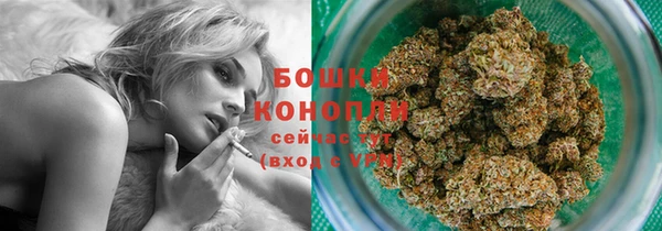 дистиллят марихуана Беломорск