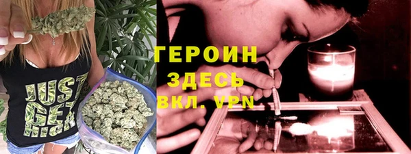 МДМА Белокуриха