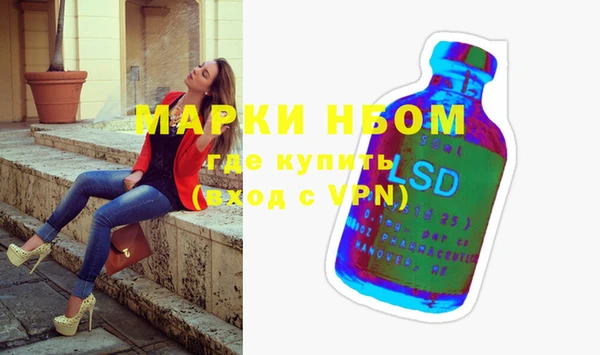 кокаин премиум Балахна
