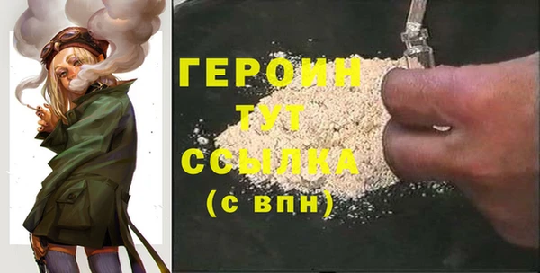 МДМА Белокуриха