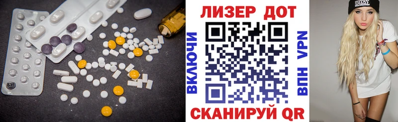LSD-25 экстази кислота Самара