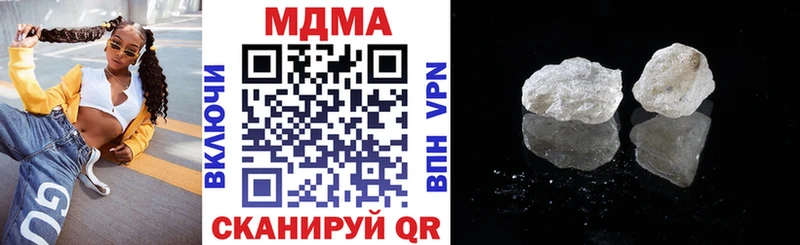 MDMA crystal  Самара 