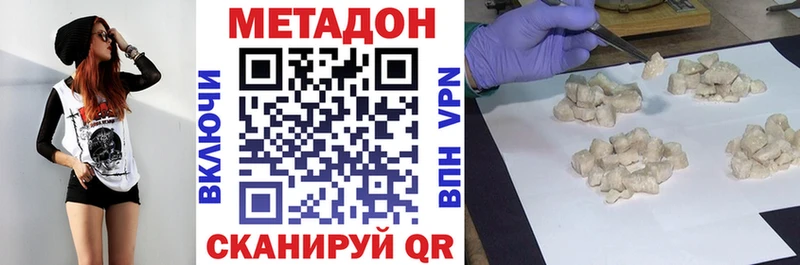 даркнет сайт  Самара  МЕТАДОН белоснежный 