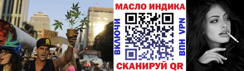 ТГК вейп  МЕГА рабочий сайт  Самара 