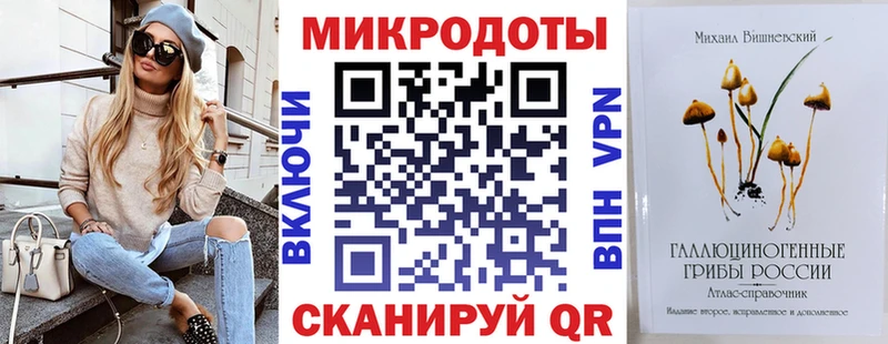Псилоцибиновые грибы Psilocybine cubensis  blacksprut как зайти  Самара 